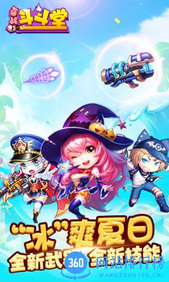 百战斗斗堂手游无限版 v1.3 安卓版 0
