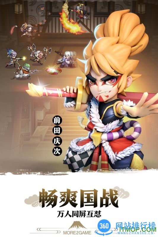 九游星期六魔王手游 v1.1.1 安卓版 3