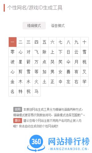 文案狗官方版 v4.0.5安卓版 2
