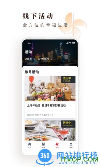 方太幸福家 v2.4.09安卓版 2