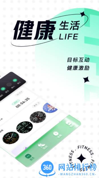 乐动健康生活 v2.1.9 最新安卓版 2