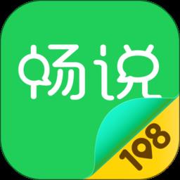 畅说108社区