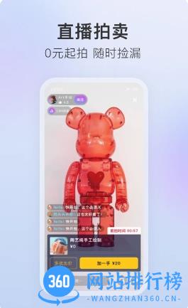 垂音 v1.0.3官方安卓版本 1