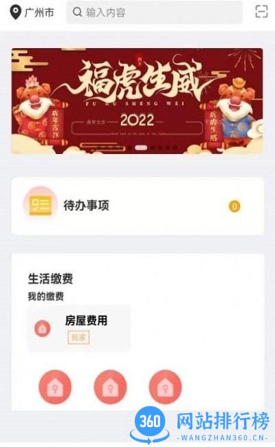 嗨小克app下载