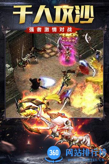 仙峰游戏烈火雷霆 v4.1 安卓版 0