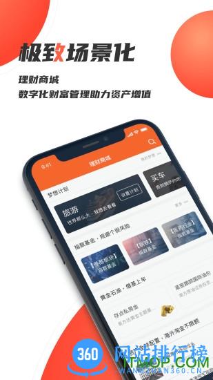 湘财证券app v3.11官网安卓版 2