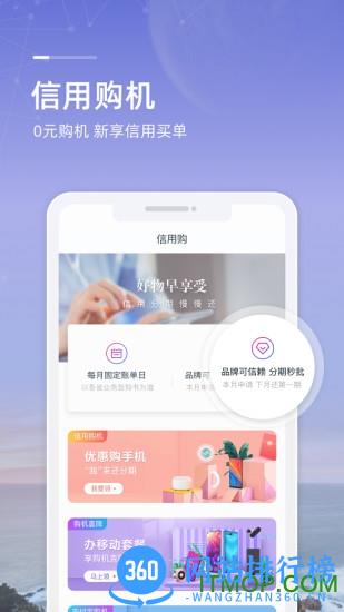 和包支付 和包支付app