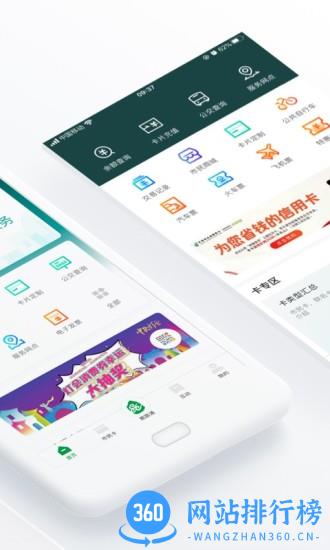 昆山市民公交云卡 v4.6.3安卓版 0