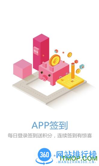 东方航空万里行 v9.4.5官方安卓版 2