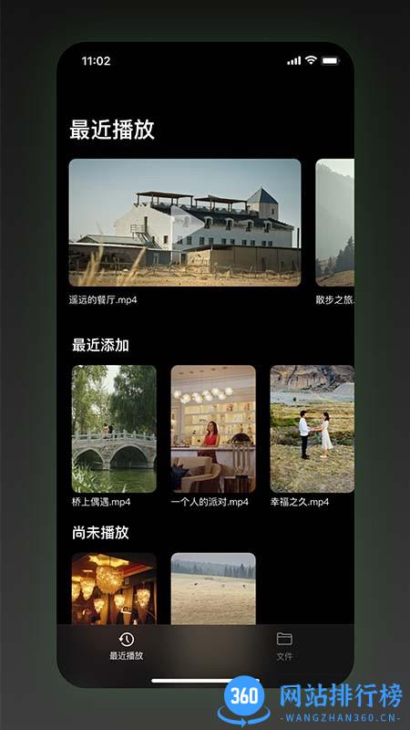 SinzarTV2022新版 v1.8.7.99安卓版 0