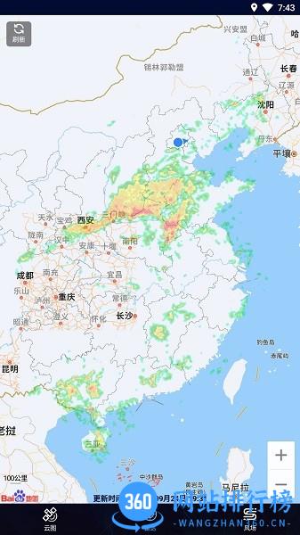 卫星云图 v1.1.2安卓版 0