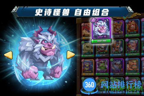 斗兽战棋九游最新版 v1.18.2 安卓版 2