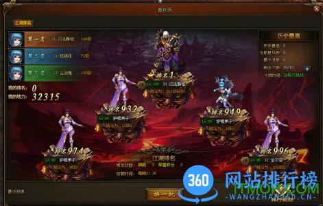 游龙仙侠传破解版 v2.2.0 安卓无限金币钻石元宝版 2