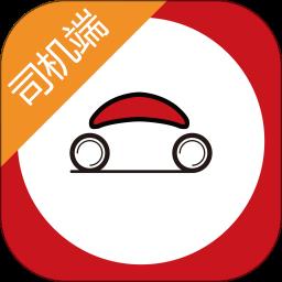 首汽司机app