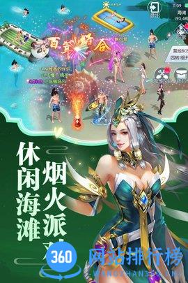 百度逍遥大侠游戏 v1.26 安卓版 0