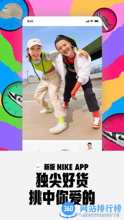 Nike耐克官方商城app v23.44.2安卓最新版本 3
