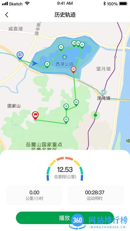 指寻户外课程