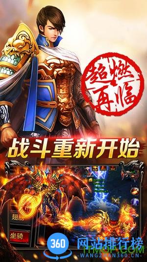 封天战神手游公益服 v1.1 安卓sf版 2