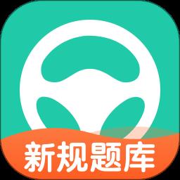 元贝驾考2023最新版