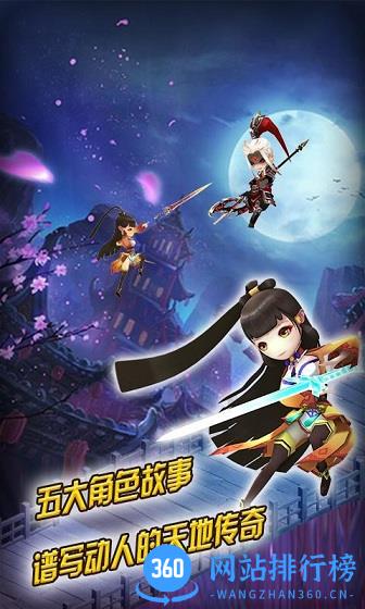 大闹天宫之众神降临手机版 v1.0.9 安卓版 2
