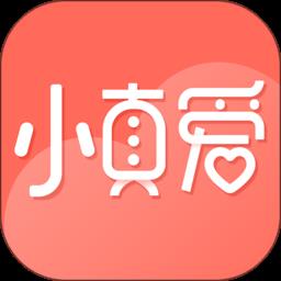 小真爱手机版