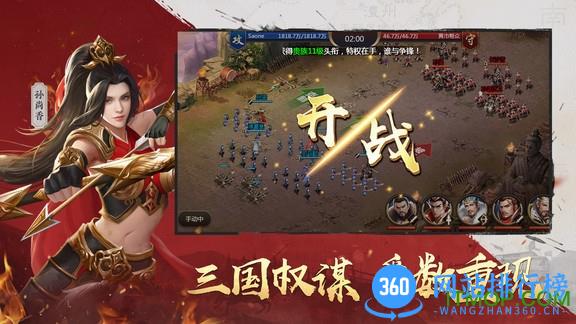吞食之刃变态版 吞食之刃变态版下载