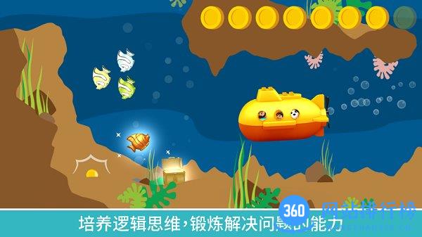 乐高得宝世界 v2.6.0安卓版 2