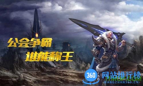 宝石骑士手游百度版 v3.8.0 安卓版 1