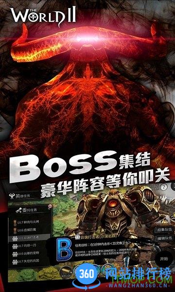 风暴帝国星耀版 v3.4.0 安卓版 2