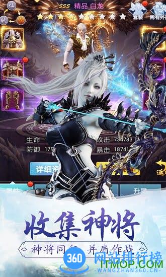 西游降魔满v版 v2.1 安卓版 2