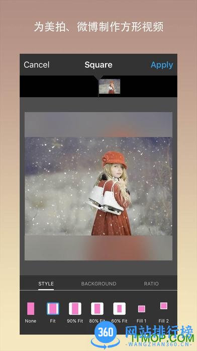 视频编辑大师免费破解版 v3.0.7安卓版 0