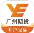 广州期货开户交易