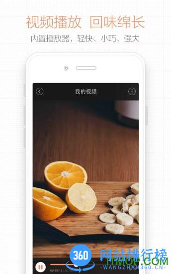 易录屏(免root) v3.3.3安卓版 0