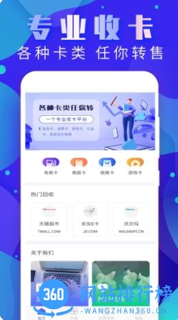 小鱼福卡 v1.0.0官方安卓版本 3