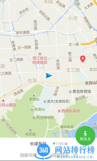小绿单车 小绿单车app