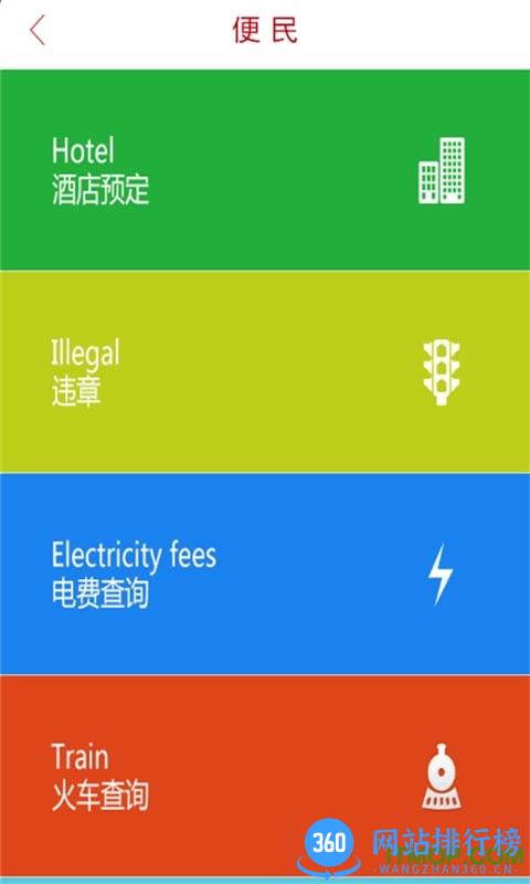 吉安发布手机版 v1.0.5安卓版 2
