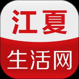 江夏生活网