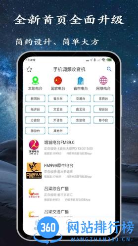 刘伯温精准十码期期准 v2.6.9最新版 0