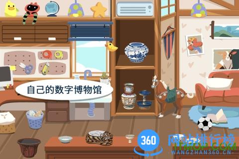尼诺发现之旅瓷器小镇免费版
