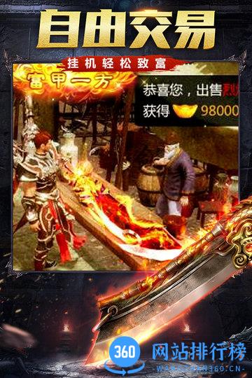 小米烈火雷霆手游 v4.2.0 安卓版 0