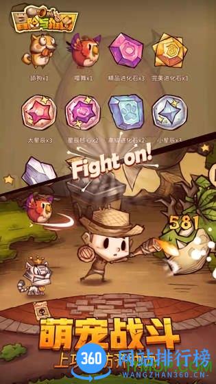 闪电玩冒险与推图游戏 v1.0.13 安卓版 1