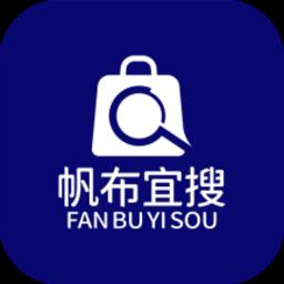 帆布宜搜手机版