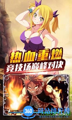 捉妖手机妖尾2 捉妖手机妖尾2商城版