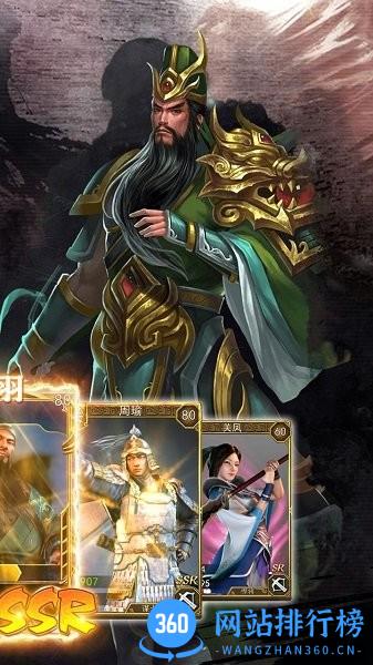 群雄争霸虫虫助手版 v2.0.000.0 安卓版 1