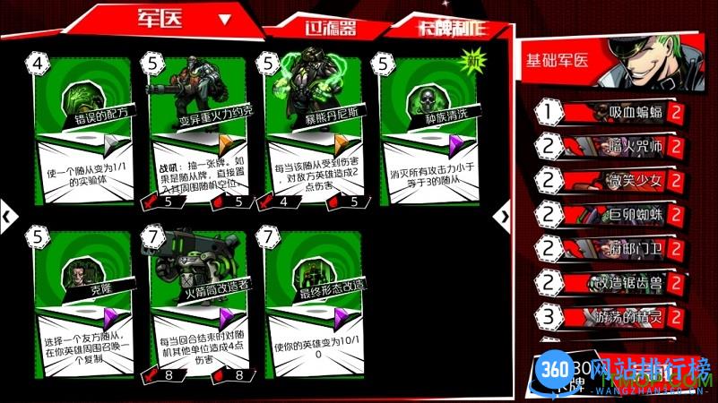 失落的真理魔典测试版 v1.1.0.9923 安卓版 2
