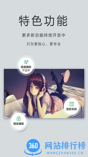 播放器OPlayer专业版下载