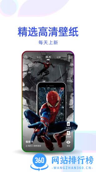 多点壁纸 v1.0.4 安卓版 0