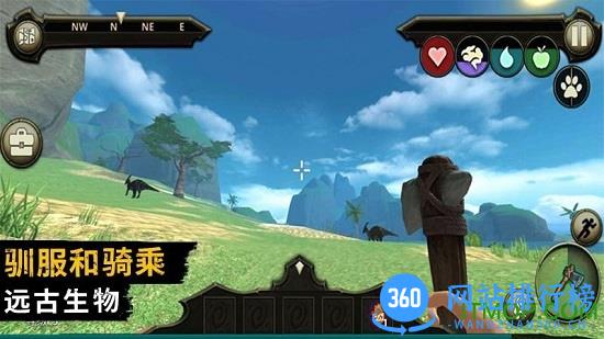 飞鱼王子(生存游戏) v2.0 安卓版 1