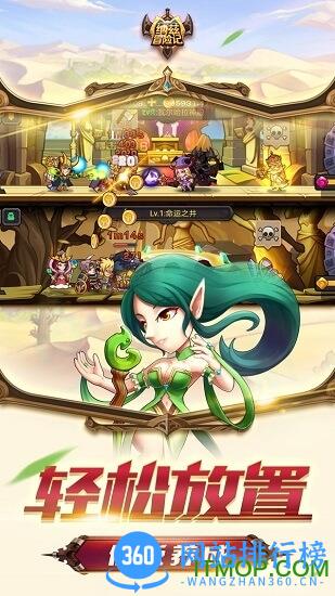 纳兹冒险记果盘版 v2.0.0.20 安卓版 2