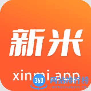 2023新米视频正版